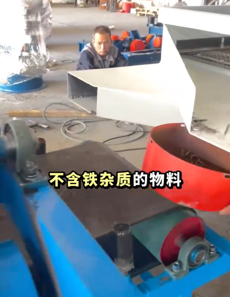 客户定制的筛分除磁设备