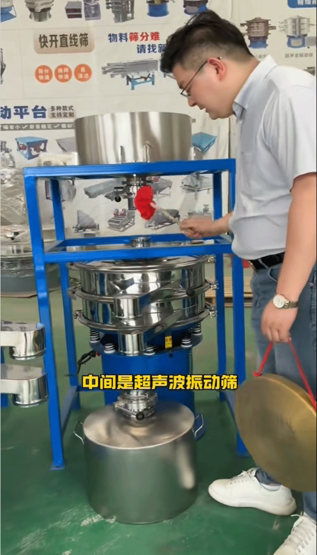 6套定制设备， 投料、筛分、包装！