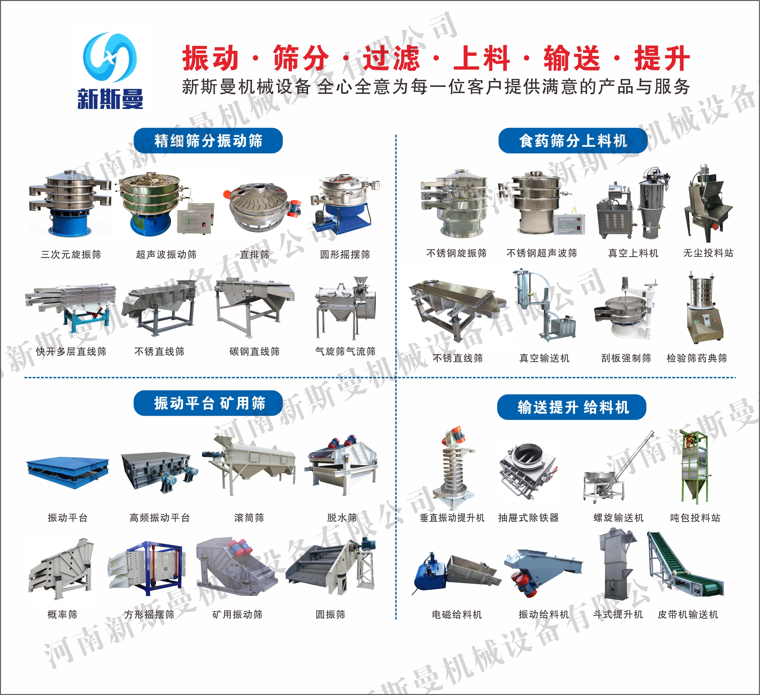 新的一年，新的开始，新的希望，新的生机，新的机遇，新的业绩，2026年，加油！