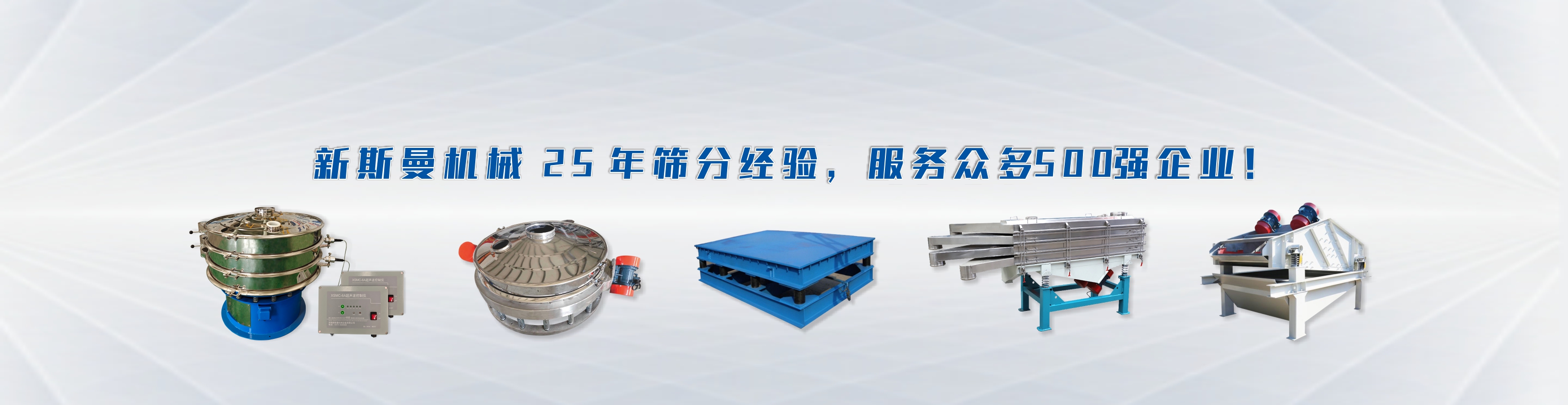 产品中心